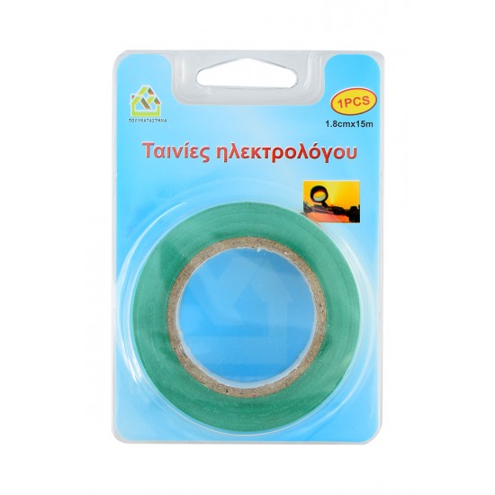 Κολλητική Ταινία 1.8cmx15m