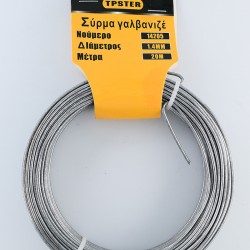Galvanized Wire 1.4mmx20m