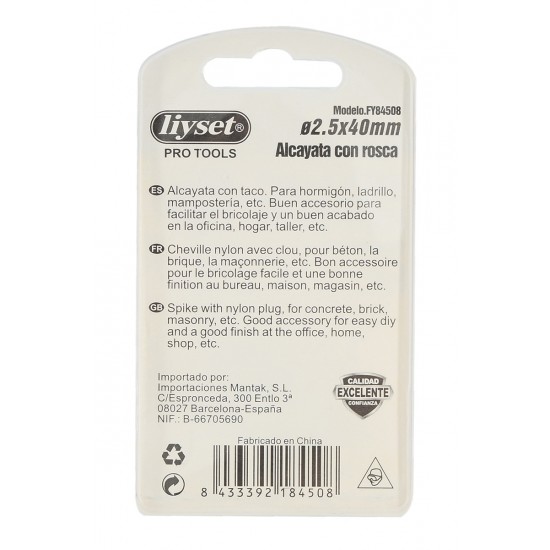 Βίδες Γάντζοι με Βίσματα 2.5x40mm