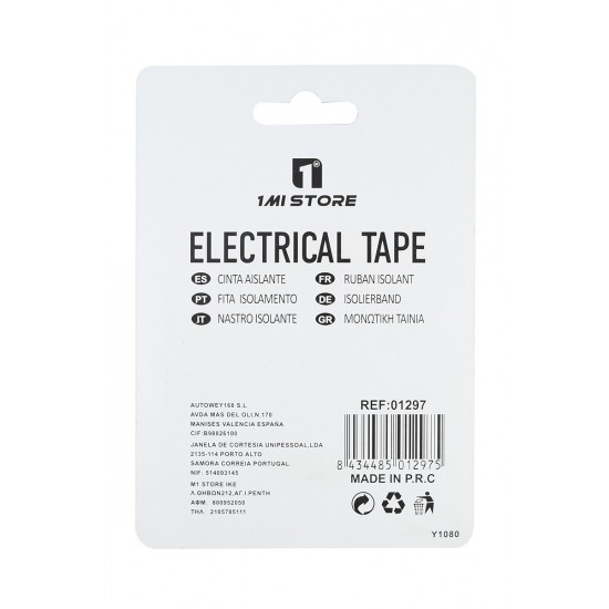 Duct Tape 1.7cmx20m
